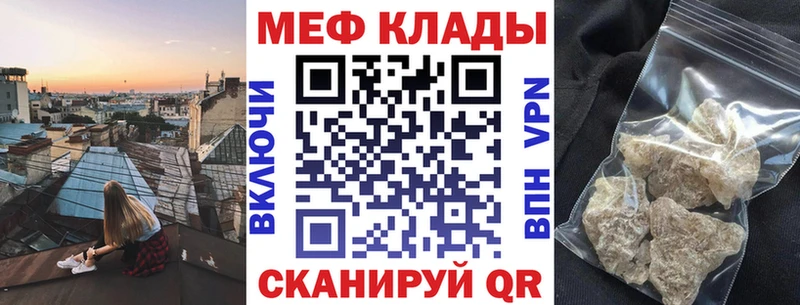 Наркота Нарьян-Мар ГАШ  Конопля  КОКАИН  АМФЕТАМИН  Псилоцибиновые грибы  Меф мяу мяу 