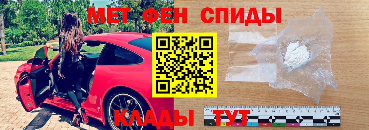 Amphetamine  Вход с VPN  Нарьян-Мар  Amphetamine Розовый 