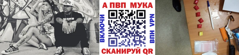 MEGA ссылка  Нарьян-Мар  A-PVP кристаллы 
