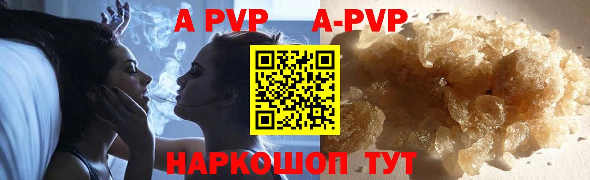 Нарьян-Мар  Alfa_PVP VHQ  закладка  Вход с VPN 