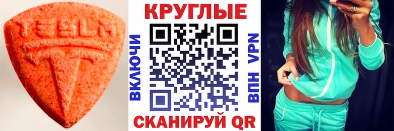 закладки  Нарьян-Мар  Ecstasy бентли 