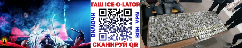 ГАШИШ hashish  гидра зеркало  Нарьян-Мар  цены наркотик 