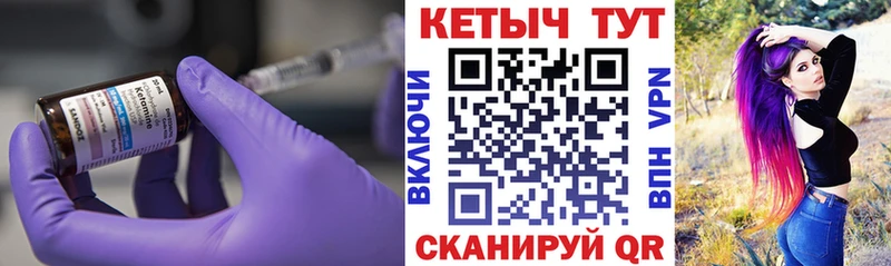 Кетамин VHQ  Нарьян-Мар 