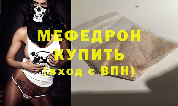 а пвп мука Костерёво