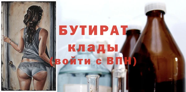 а пвп мука Костерёво
