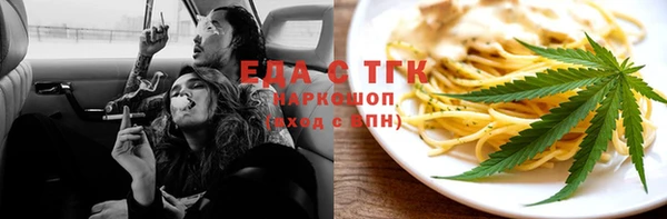прущая мука Корсаков