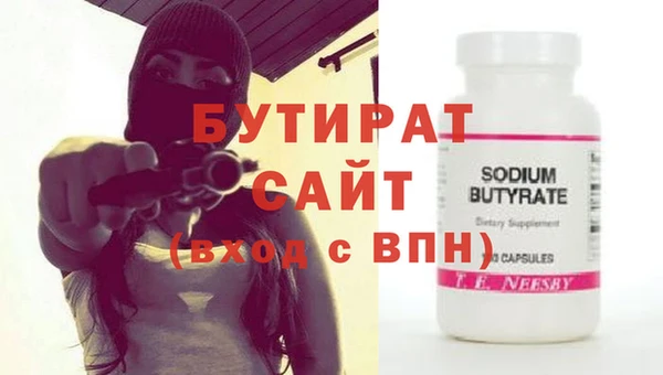 ГАЛЛЮЦИНОГЕННЫЕ ГРИБЫ Козловка