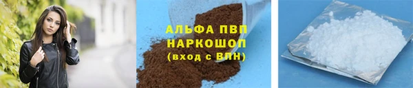 спайс Козельск