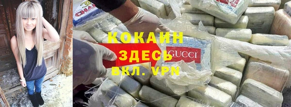 спайс Козельск