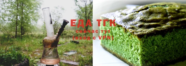 трава Кодинск