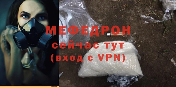 прущая мука Корсаков