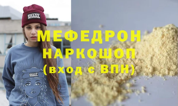 сатива Пенза