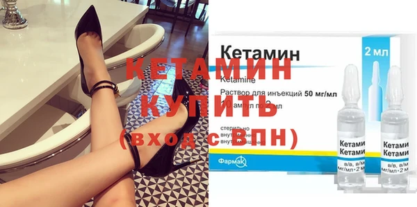 спайс Козельск