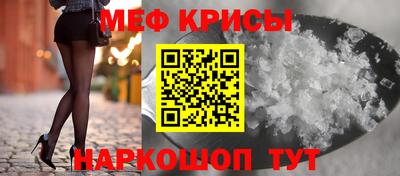 кристаллы Братск