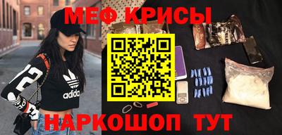 кристаллы Братск