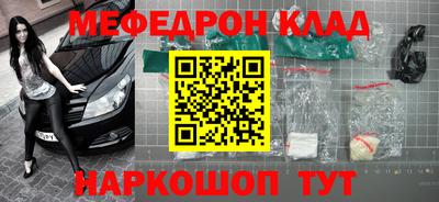 марихуана Брянск