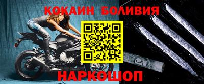 кристаллы Братск