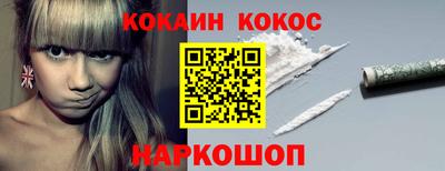 марихуана Брянск
