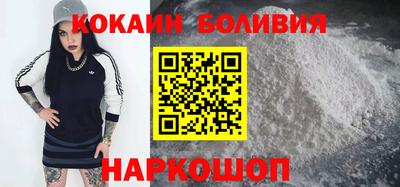 наркотики Боровичи