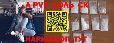 наркотики Боровичи