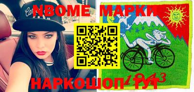 наркотики Боровичи
