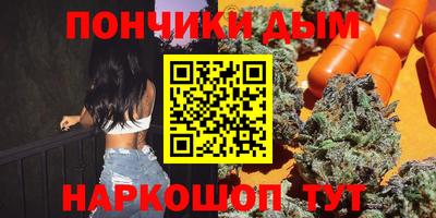 наркотики Боровичи