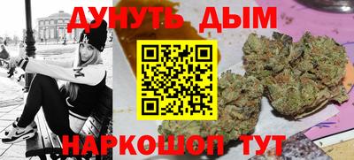 наркотики Боровичи