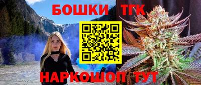 наркотики Боровичи