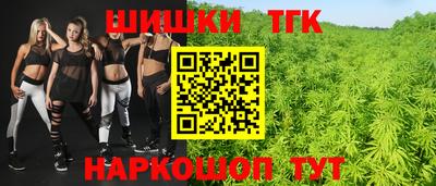 марихуана Брянск