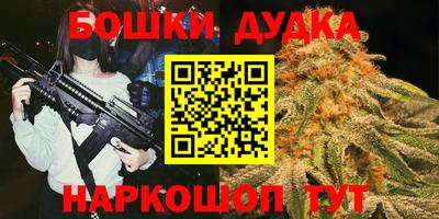 марихуана Брянск