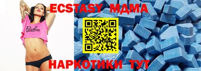 кристаллы Братск