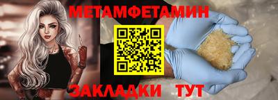 кристаллы Братск