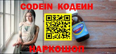 кристаллы Братск