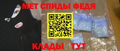 марихуана Брянск