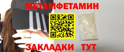 кристаллы Братск