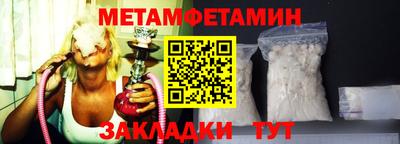 марихуана Брянск
