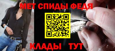 наркотики Боровичи