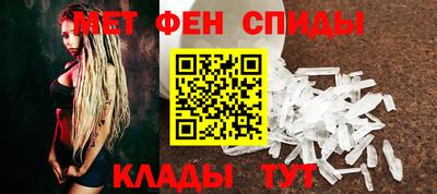 наркотики Боровичи