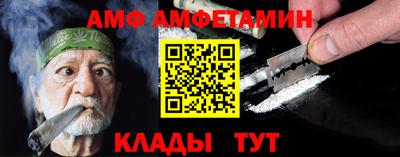 наркотики Боровичи