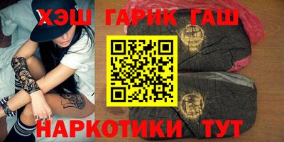 кристаллы Братск