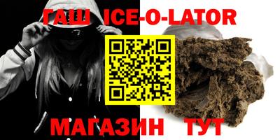 марихуана Брянск