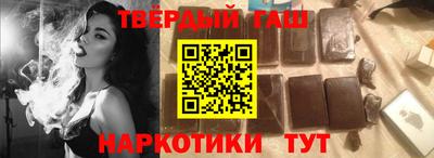 кристаллы Братск