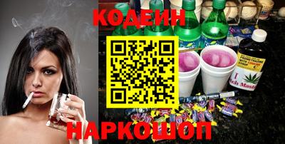 кристаллы Братск