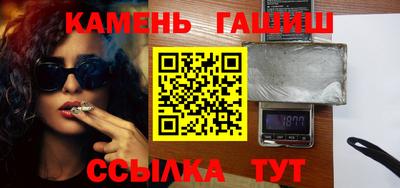 марихуана Брянск