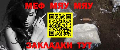 марихуана Брянск