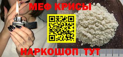 кристаллы Братск