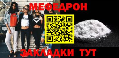 марихуана Брянск