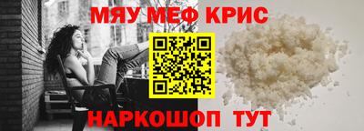 мдма Владивосток