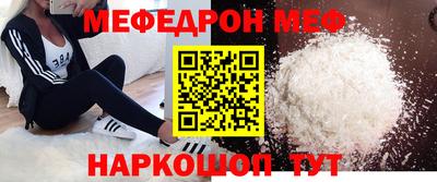 наркотики Боровичи