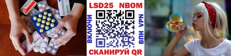 цена наркотик  Нарьян-Мар  LSD-25 экстази кислота 